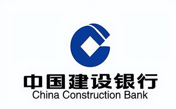 天镇建设银行信用贷款需要什么条件？建行信贷办理流程和注意事项！