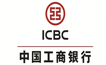 天镇工商银行税易通办理条件和优势分享