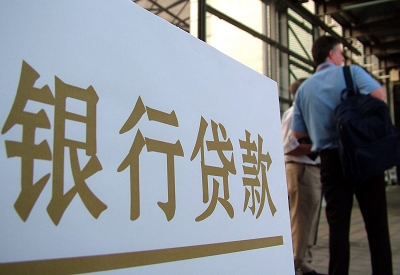 天镇个人信用贷款额度能贷多少？主要看什么方面？